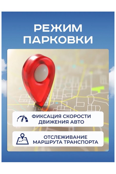 Видеорегистратор Artway AV-397 GPS Compact (черный) 4
