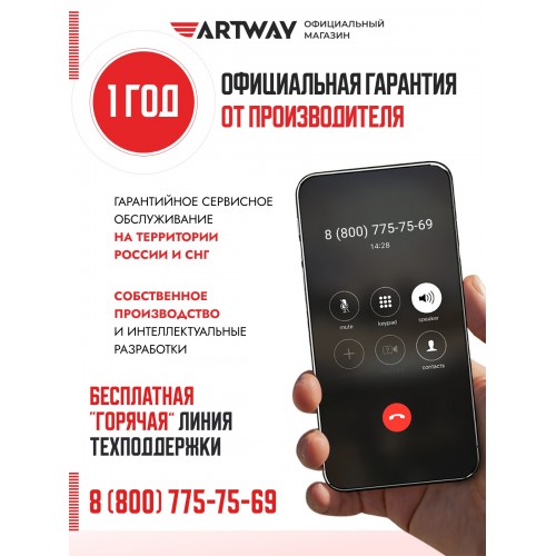 Видеорегистратор Artway AV-397 GPS Compact (черный) 5