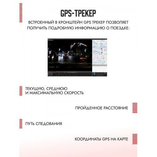 Видеорегистратор Artway AV-397 GPS Compact (черный) 7