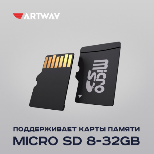 Видеорегистратор Artway AV-515 (черный) 2