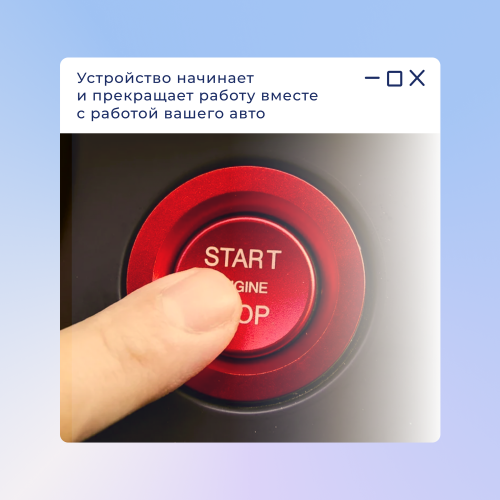 Видеорегистратор Artway AV-515 (черный) 8