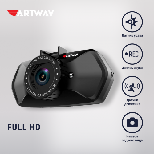 Видеорегистратор Artway AV-525 (черный) 3