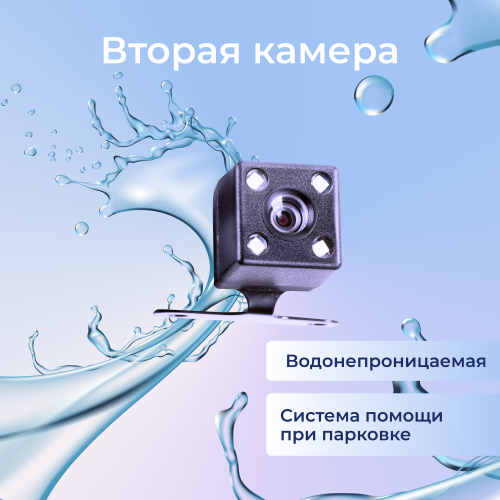 Видеорегистратор Artway AV-525 (черный) 4