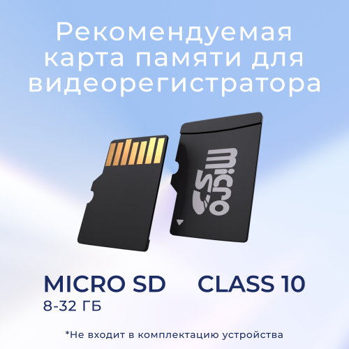 Видеорегистратор Artway AV-525 (черный) 7