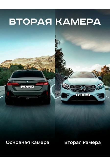 Видеорегистратор Artway AV-600 (черный) 2