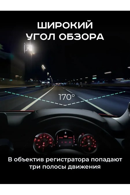 Видеорегистратор Artway AV-605 (черный) 2