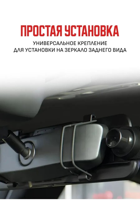 Видеорегистратор Artway AV-605 (черный) 3