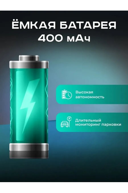 Видеорегистратор Artway AV-605 (черный) 5