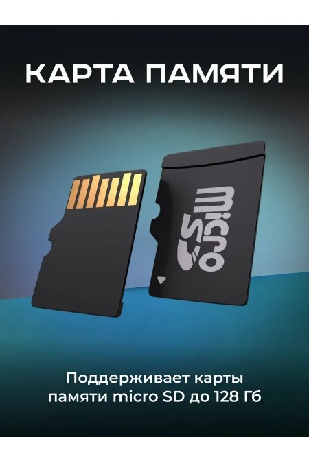 Видеорегистратор Artway AV-605 (черный) 9