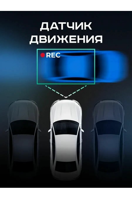 Видеорегистратор Artway AV-610 (черный) 2