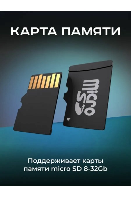 Видеорегистратор Artway AV-610 (черный) 4