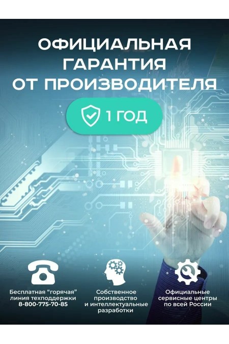 Видеорегистратор Artway AV-610 (черный) 6