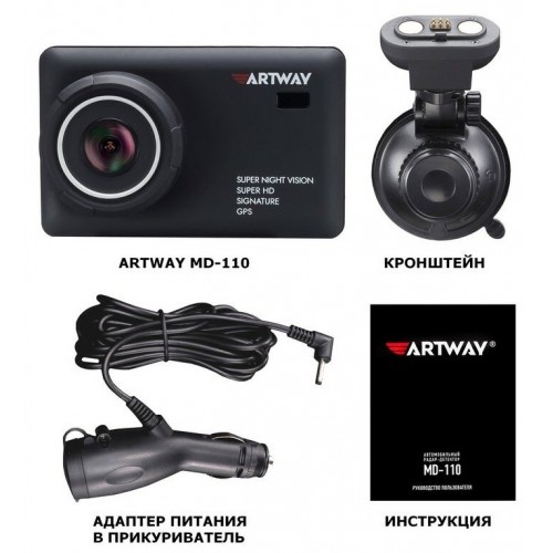 Видеорегистратор Artway MD-110 (черный) 5