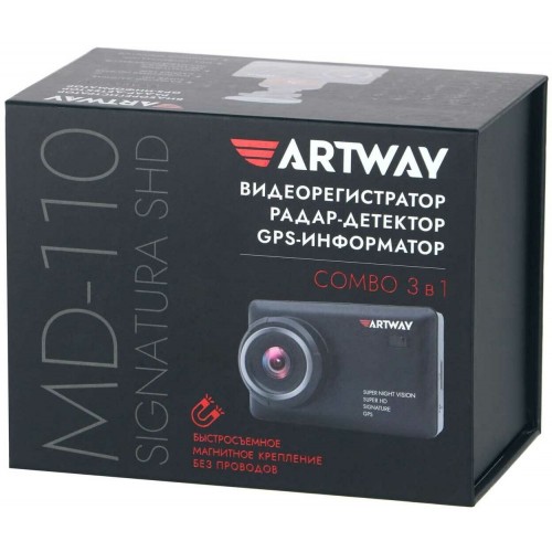 Видеорегистратор Artway MD-110 (черный) 8