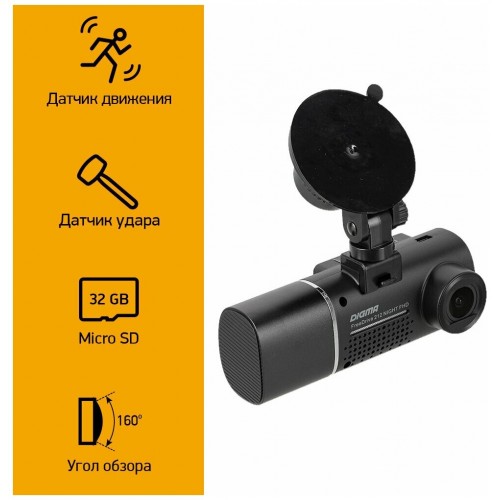 Видеорегистратор Digma FreeDrive 212 NIGHT (черный) 3