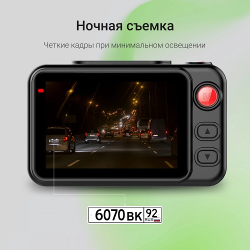 Видеорегистратор Digma FreeDrive 402W SA 223 (черный) 1