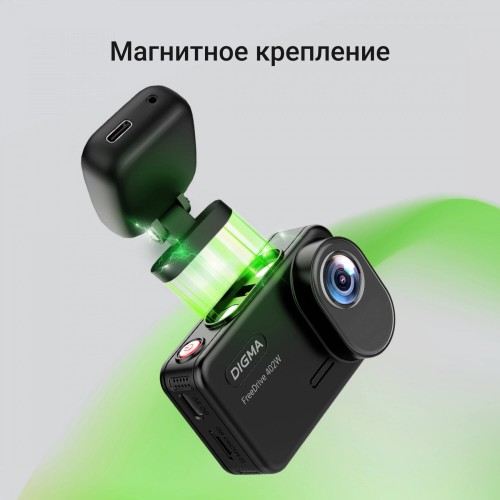 Видеорегистратор Digma FreeDrive 402W SA 223 (черный) 6