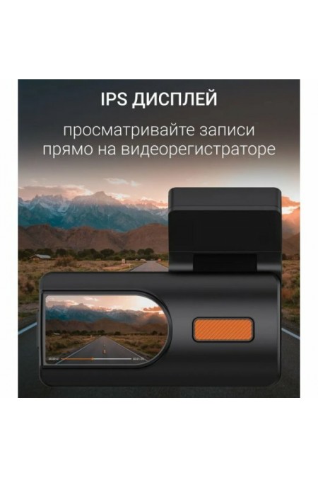 Видеорегистратор Digma FreeDrive 931W (FD931W) (черный) 6