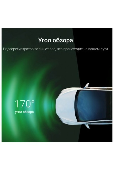 Видеорегистратор Digma FreeDrive 940W max (черный) 4