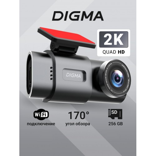 Видеорегистратор Digma FreeDrive 943W (черный) 