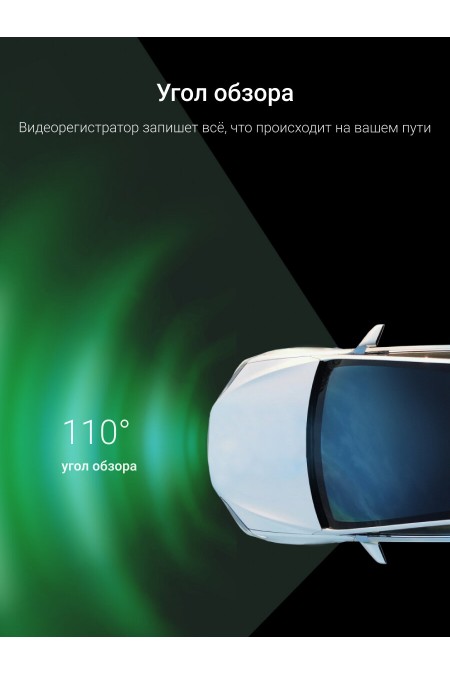 Видеорегистратор Digma FreeDrive 943W (черный) 3