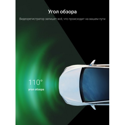 Видеорегистратор Digma FreeDrive 943W (черный) 3