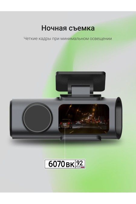 Видеорегистратор Digma FreeDrive 943W (черный) 4