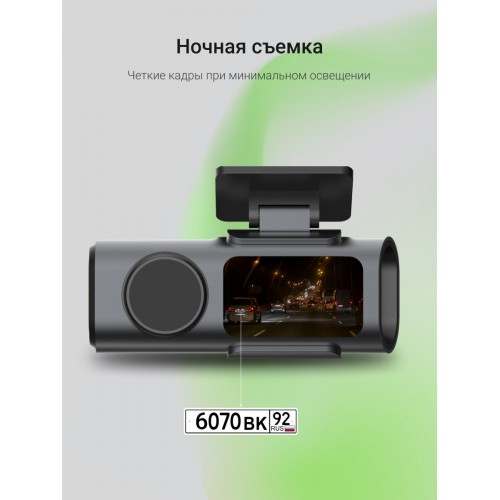 Видеорегистратор Digma FreeDrive 943W (черный) 4