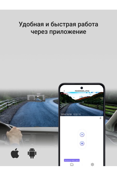 Видеорегистратор Digma FreeDrive 943W (черный) 5
