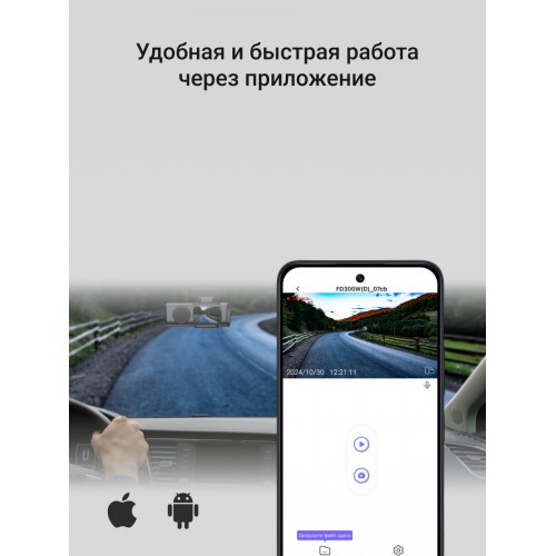 Видеорегистратор Digma FreeDrive 943W (черный) 5
