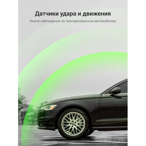 Видеорегистратор Digma FreeDrive 943W (черный) 6