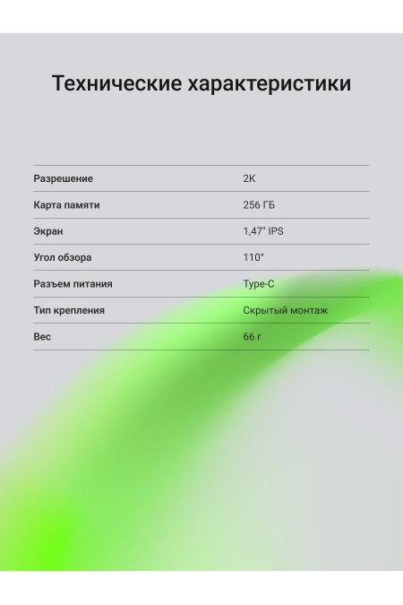 Видеорегистратор Digma FreeDrive 943W (черный) 8
