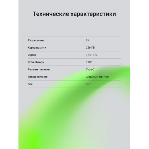 Видеорегистратор Digma FreeDrive 943W (черный) 8