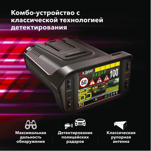 Видеорегистратор Inspector Barracuda (черный) 