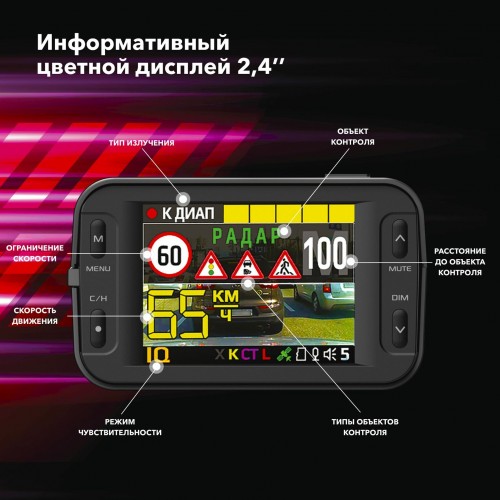 Видеорегистратор Inspector Barracuda (черный) 2