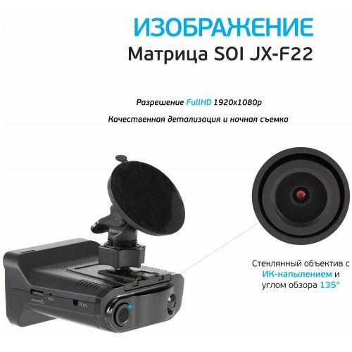 Видеорегистратор Inspector Barracuda (черный) 6