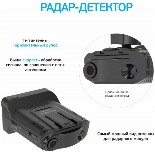 Видеорегистратор Inspector Barracuda (черный) 7