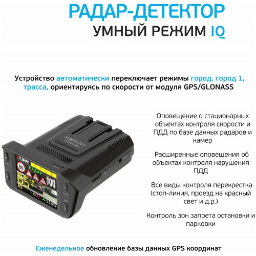 Видеорегистратор Inspector Barracuda (черный) 8