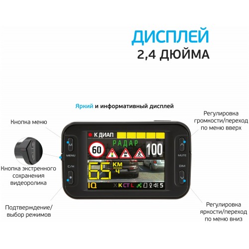 Видеорегистратор Inspector Barracuda (черный) 9