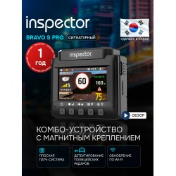 Видеорегистратор Inspector BRAVO S PRO SPCA6350M (черный)