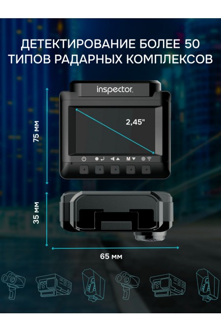 Видеорегистратор Inspector BRAVO S PRO SPCA6350M (черный) 2