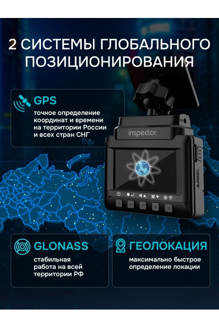 Видеорегистратор Inspector BRAVO S PRO SPCA6350M (черный) 3