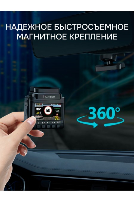 Видеорегистратор Inspector BRAVO S PRO SPCA6350M (черный) 4