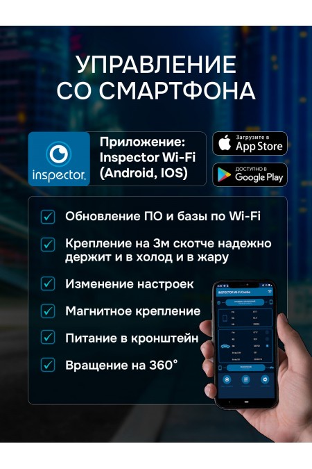 Видеорегистратор Inspector BRAVO S PRO SPCA6350M (черный) 6