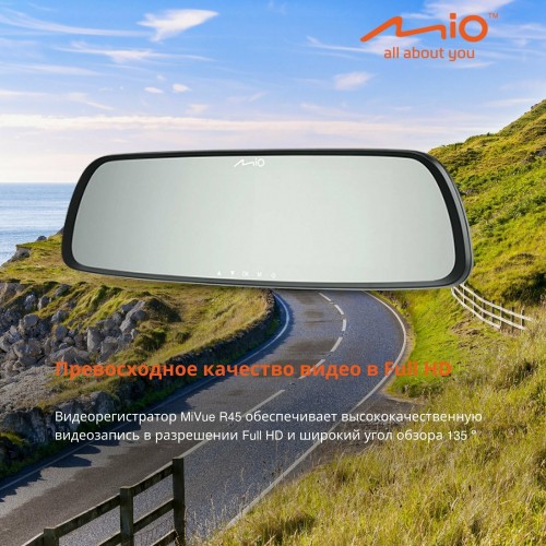 Видеорегистратор Mio R45 (черный) 3