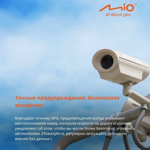 Видеорегистратор Mio R45 (черный) 7