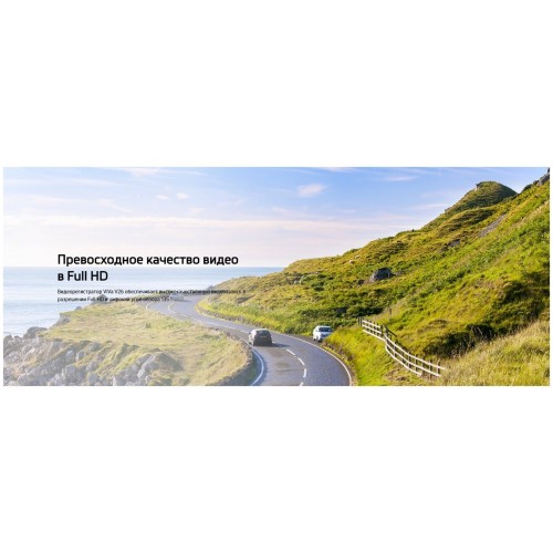 Видеорегистратор Mio ViVa V26 GPS (черный) 4