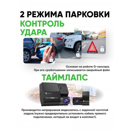 Видеорегистратор Navitel RS984 (черный) 4