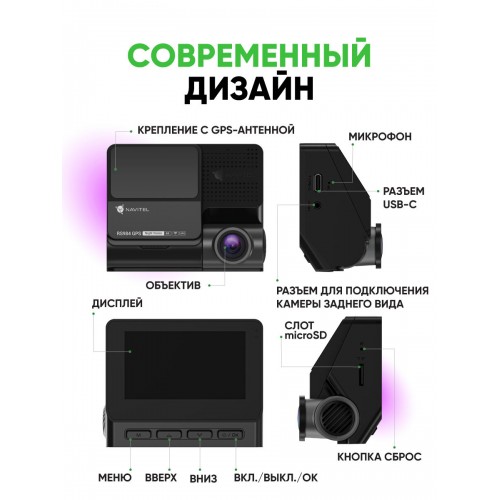 Видеорегистратор Navitel RS984 (черный) 5