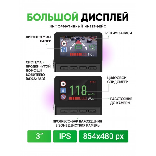 Видеорегистратор Navitel RS984 (черный) 6
